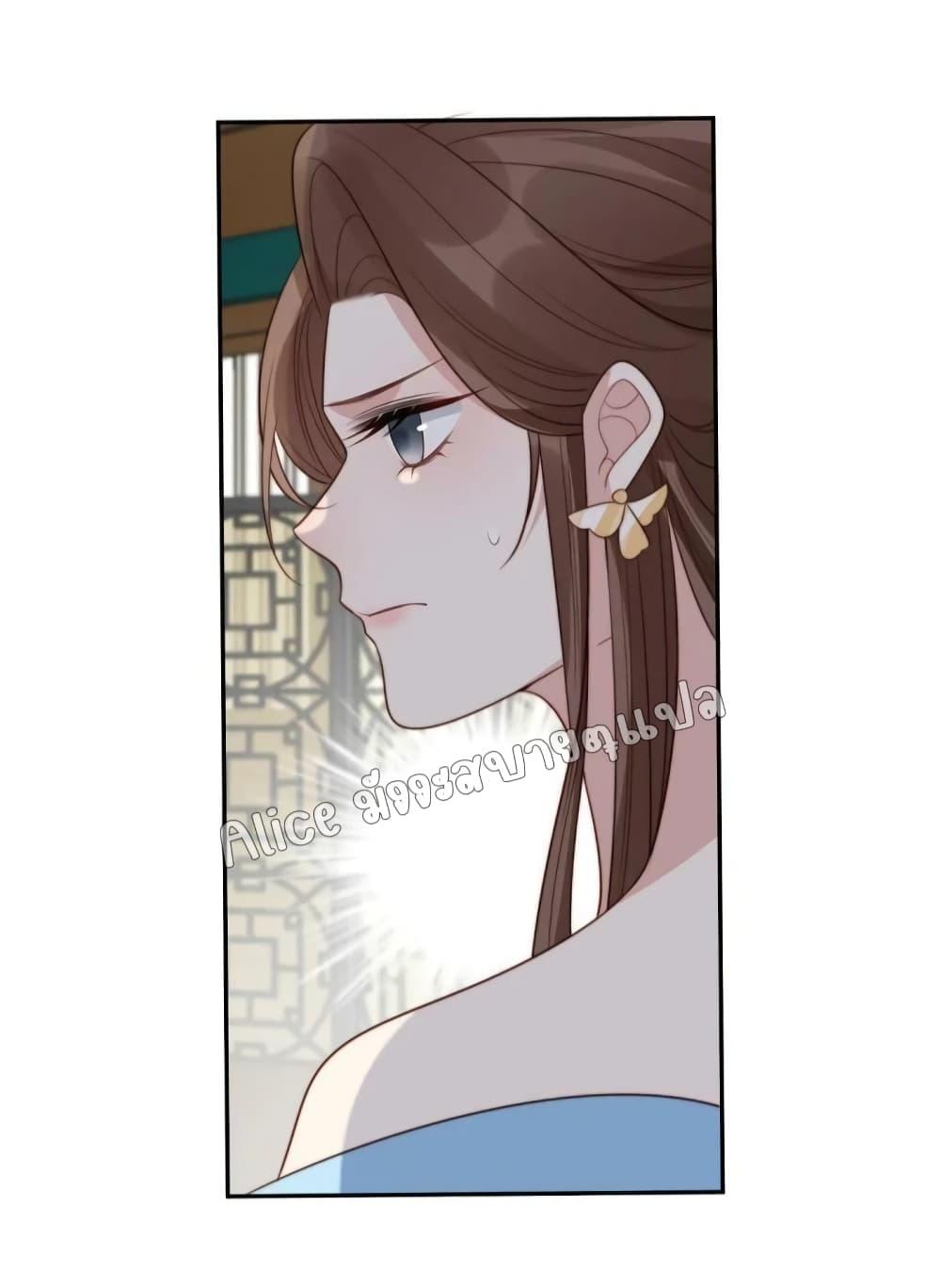 After The Rotten, I Control The Prince’s Heart 49 (31)